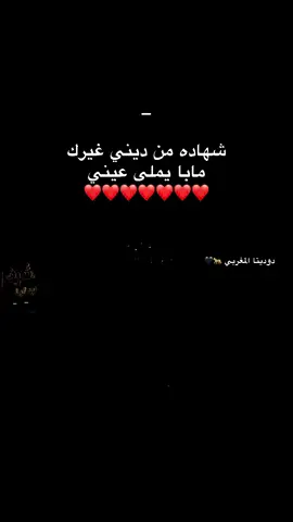 #ليبيا_اجدابيا #دوديتا_المغربي  #تصميم_فيديوهات🎶🎤🎬 