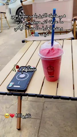 #اكسبلور #اكسبلور #اكسبلور #💔 #🥀 -💔-💔-💔-💔-💔-💔-💔_💔💔__🥀_🥀_🥀🥀-🥀_🥀_🥀_🥀!!!