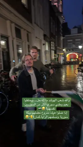 #سوريا_تركيا_العراق_السعودية_الكويت #حمص_حماه_ادلب_الشام_ديرالزور_الرقة #سو #حمص #قطر 