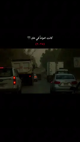 #عبس 