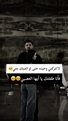 #تصميمي❤️ #💔😔🫂#منشن_شخص_تبي_يشوف_المقطع 