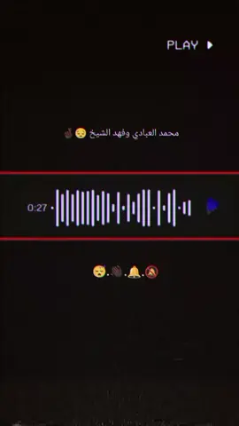 صعدو المقطع 😔🤞🏿 #تصميم_فيديوهات🎶🎤🎬 #اعادة_النشر🔃 #عبارات #طششونيي🔫🥺😹💞 #الشعب_الصيني_ماله_حل😂😂 