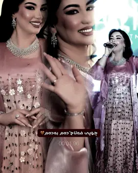 چۆپی فەتاح لەسەر تەڵەبی ئێوە بوو🤎”.#ra_qzhlul #chopy_fatah #fypシ゚ 