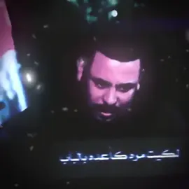 ما يرضون احفرك واعرف اشلونك نفس ذاك الوجه لو غيرو لونك #💔 #تصميم_فيديوهات🎶🎤🎬 #لايكات #صعدوني_اكسبلورر #مالي_خلق_احط_هاشتاقات 