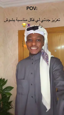 تردح غصب 🔥🔥🤣. #عيش_حياتك_وانبسط_فيها #fyppppppppppppppppppppppp #الشعب_الصيني_ماله_حل😂😂 #اكسبلورexplore #foryou 