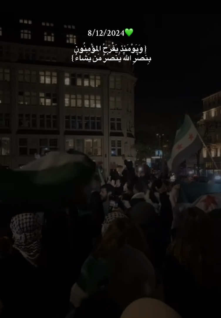 #foryou #viral ##hamburg #freesyria #arab 