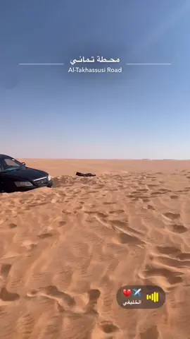 #شروره_نجران_الوديعة البل العزبه تماني هويمل📵👋🏻.