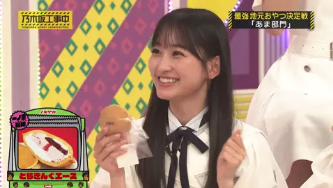 みーきゅんのどらキングがあま部門No1！#乃木坂46 #乃木坂工事中 #一ノ瀬美空 #遠藤さくら #五百城茉央 