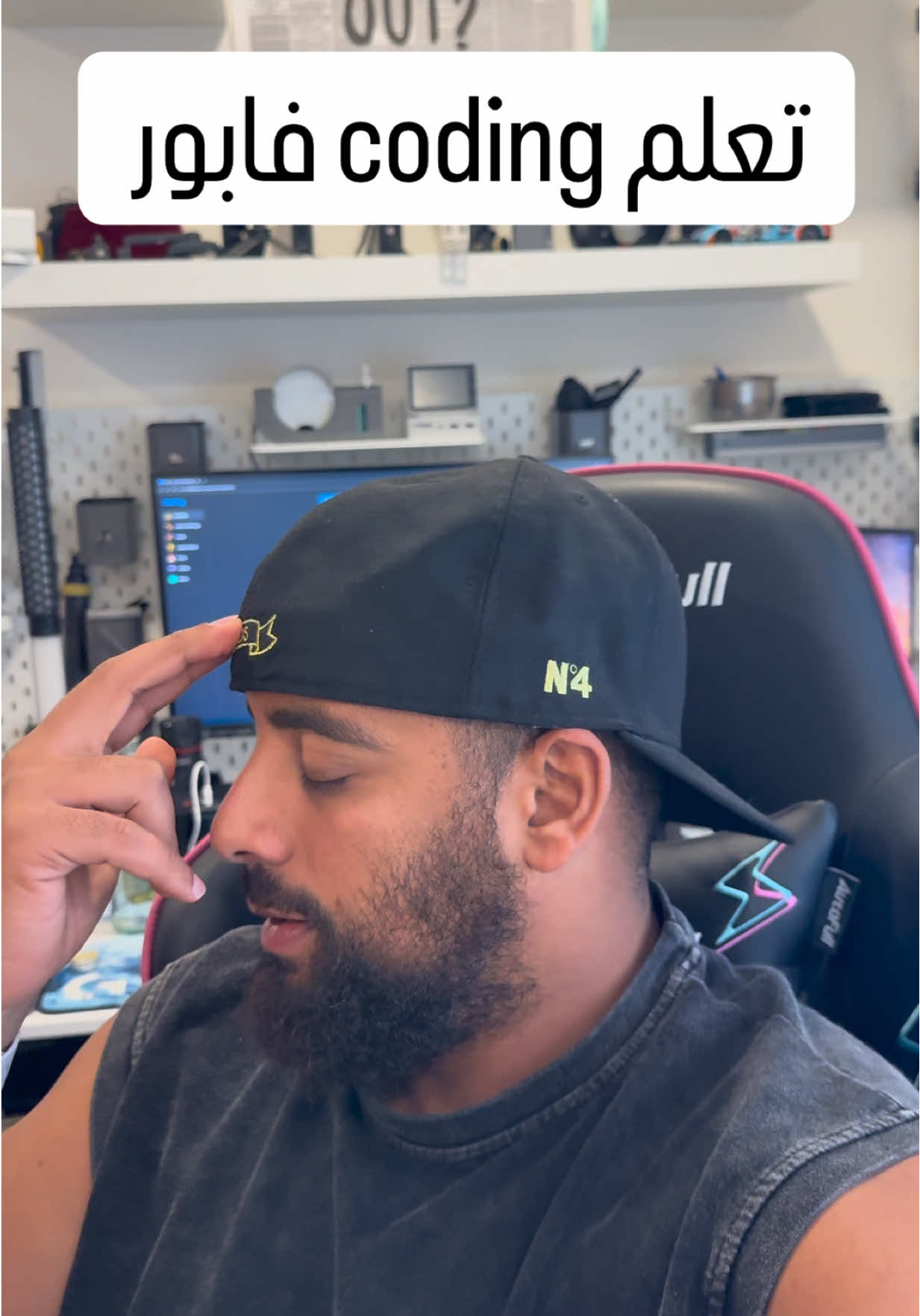 دخل تستافد ليك شي حاجة، ومكينش بحال تعلم البرمجة فابور و ساهل #مغربي #fpy #explore #morocco 