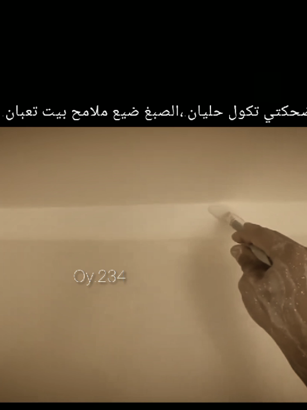 عباراتكم....#tiktok #fypシ #fyppppppppppppppppppppppp #viral #foryoupage 