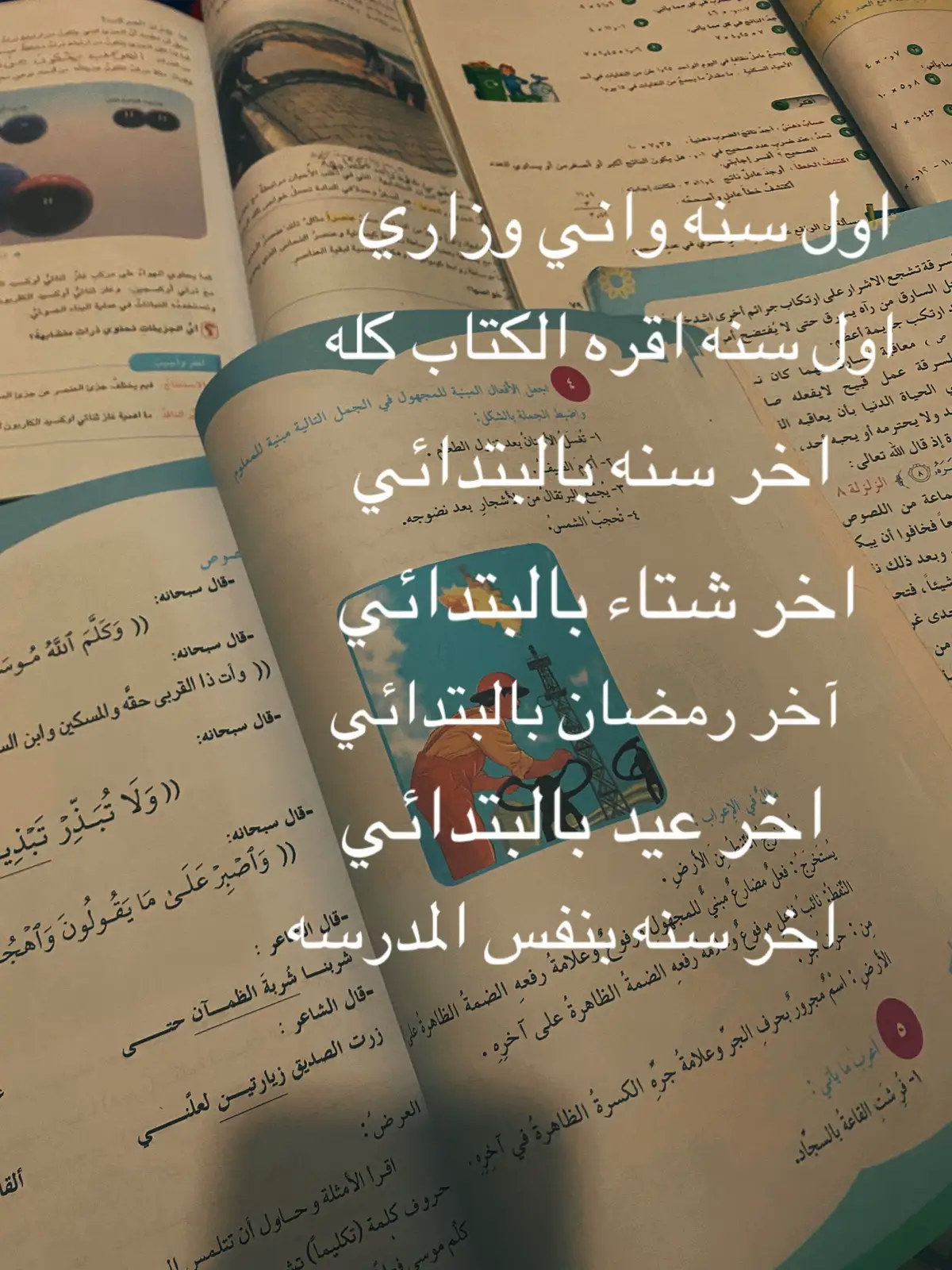 #الشعب_الصيني_ماله_حل😂😂 