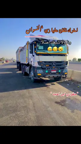 #السويسي🤴🏻☝🏼  #ترندات_تيك_توك  #اخصام_سهله🥷⚔️🖤 #طرق_مصر_بقت_عالمية🇪🇬  #الشعب_الصيني_ماله_حل😂😂 