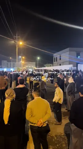 #شيخ-قبيلة-البونمر-في-ذمة-الله 