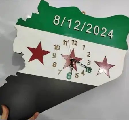 #ذكرى تحرير سوريا #