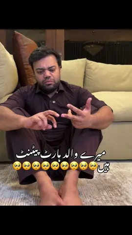 Ducky father heart patient 🥺🥺🥺🥺🥺🥺🥺🥺🥺🥺#duckyarmy #duckybhai #foryoupage❤️❤️ #duckybhainewvideo #aroob 