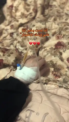 💔💔 #تصويري #اكسبلور؟ 