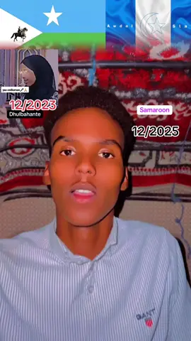 Share gareeya#xamarcadey🇸🇴🇸🇴🇸🇴🇸🇴 #viral #foryoupage #views 