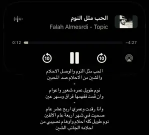 #fyppppppppppppppppppppppp #فلاح_المسردي #❣️ 