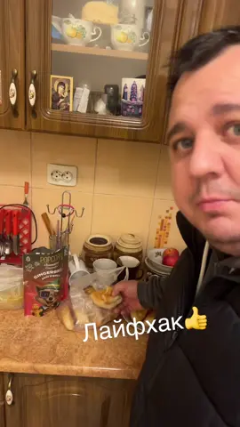 #зять#теща#гумор#лайфхак