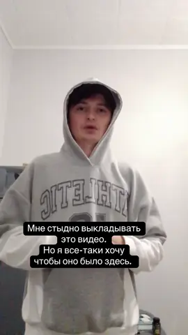 @Добродетель Видео, которое очень долго стеснялся выкладывать. Я счастливый человек. Спасибо всем людям, кто со мной. Я вас всех люблю. 