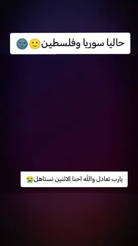 #الشعب_الصيني_ماله_حل😂😂 #مشاهير_تيك_توك_مشاهير_العرب #مجرد________ذووووووق🎶🎵💞،☹ #ادلب_حمص_حلب_شام_درعا_حماة #ادلب_حمص_حلب_شام_درعا_حماة 