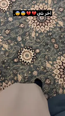 #ترند#ترندات #اكسبلور #الرياض_جده_مكه_الدمام_المدينه #الشعب_الصيني_ماله_حل😂😂 