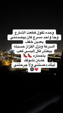 #نكتة_اليوم #اكسبلورexplore❥🕊🦋💚 #trending 