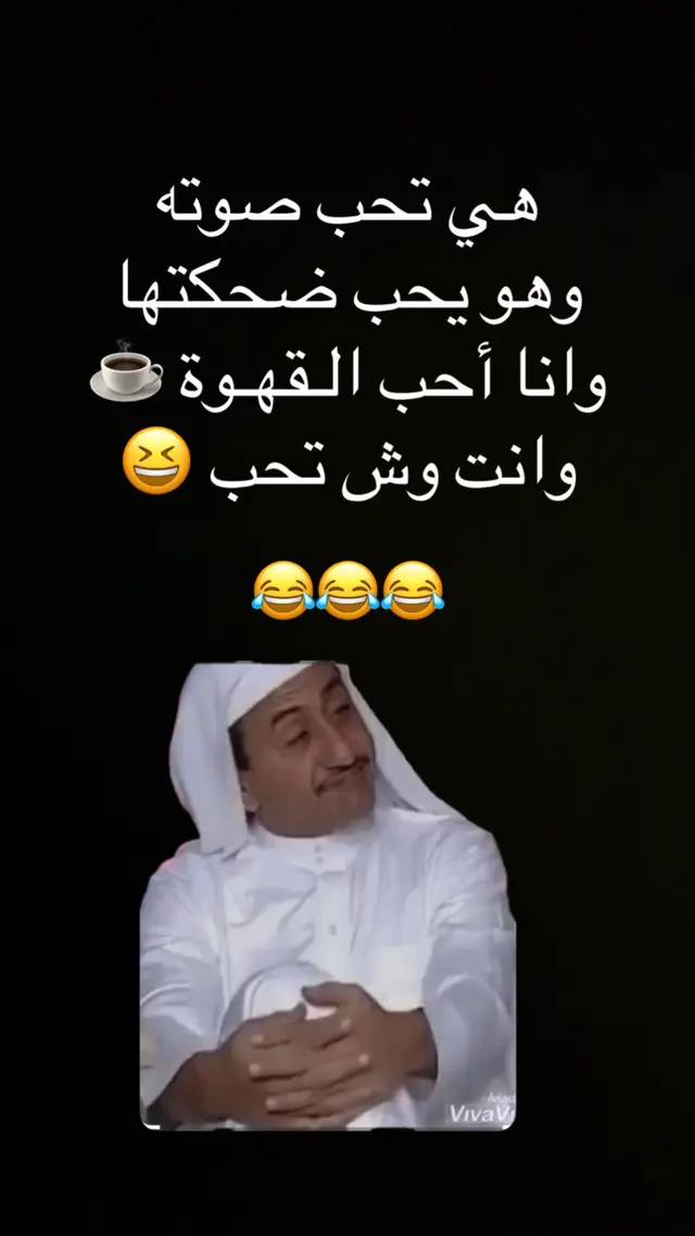 مساء  الحب 😂