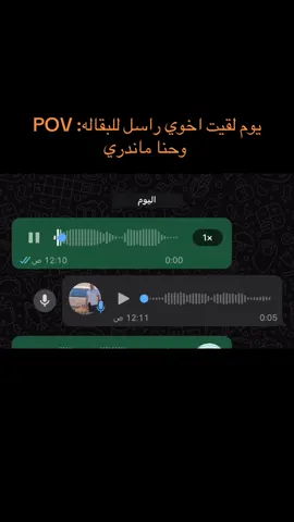 #اخوي# البقاله#fyp 