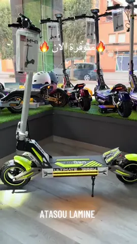 ECO EXTRÊME TANK M41 ✅🔥 #m41 #tank #explore #follow #المغرب 