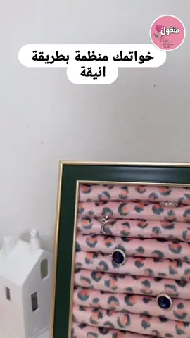 #يارب_اتقاعد_بصحه_وعافيه #يارب_اتقاعد_بصحه_وعافيه🔕 #افكار_وابداعات_سهله #افكار_وابداعات_بسيطة 