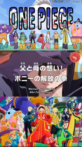 One Piece Episode 1152 -  Kenangan Ibu dan Ayah! Nika Punch dari Bonney Part 1 #onepieceepisode1152 #egghead #vegapunk #onepiece #fyp 