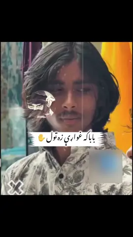 #foryoupage❤️❤️ #foryoupage #foryoupageofficiall #ملتیا_مې_وکړه📚 