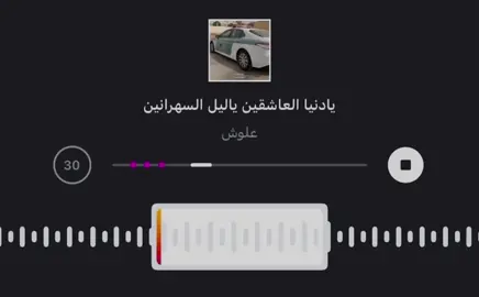 خبرها زاد حنيني🗣️#fypageシ #foryoupage #tiktok #اغاني_مسرعه💥 #ميوزك_الحنين Saad as