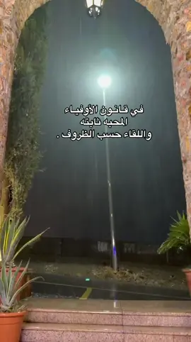 #اكسبلور #الباحة #تصويري #الباحه #ضباب 