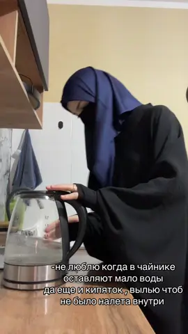 будьте аккуратнее когда выливаете кипяток или же грязную воду в раковину, шайтан в любой мамонт может завладеть вами, чтобы такого не было скажите Бисмиллях или же прочтите дуа #рекомендации #ислам #репост #rek 