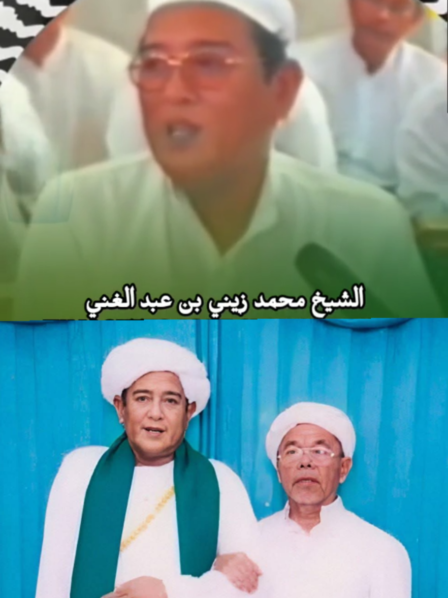 sabuting lagi pasak bumi #kalsel hilang إنا لله وانا اليه راجعون  Telah berpulang ke Rahmatullah Tuan Guru KH. Syukri Unus #martapura #kalsel AL FATIHAH Mudahan beliau mendapatkan limpahan Rahmat dan Ampunan Allah ta'ala dan dilapangkan & terang alam kuburnya. Semoga beliau terkumpul bersama Baginda Rasulullah ﷺ dan para Auliya wassholihin Aamiiin yaa robbal'aalamiiin  #muhibbin #ulamabanjar 
