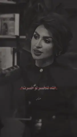 #فهد_عادل #تصميم #عبيسْ #شعر_وقصائد #حسين_السعيدي 