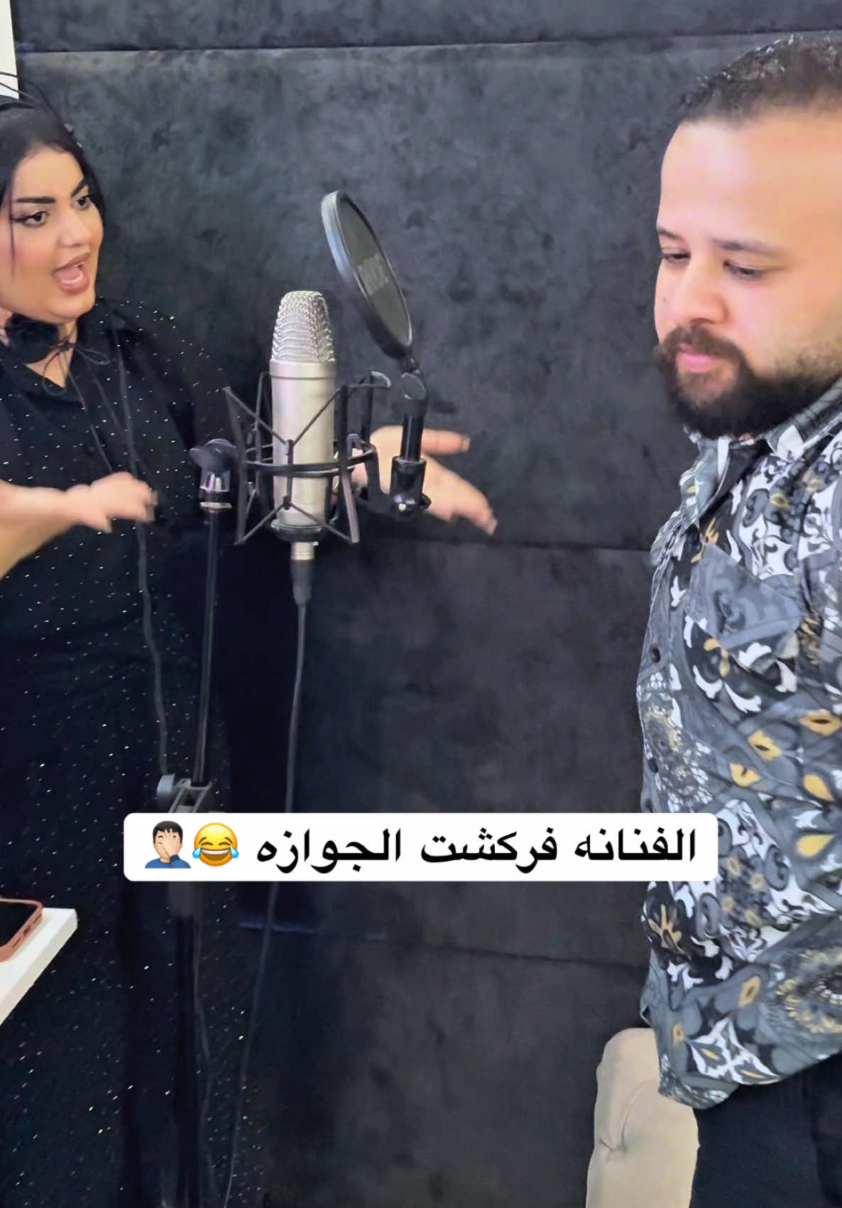 بعد ما رقصت مصر كلها  علي دنا دنا دنا الفنانه فركشت الجوازه 😂🤦🏻‍♂️🤌 #حمدين #نسرين_ايمن #ياقلبي_مالك #explore #viral 