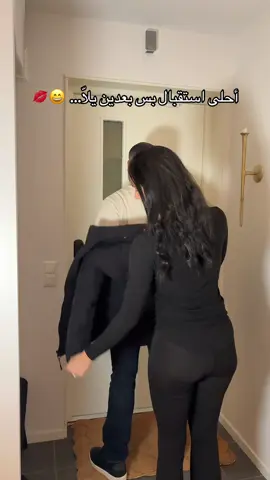 Did you see this coming? 😂 #fyp #foryou #arabcouple #marriage #manvswoman