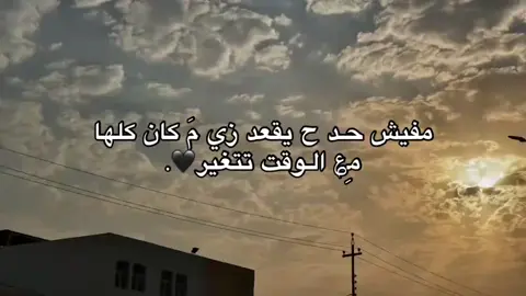#الشعب_الصيني_ماله_حل😂😂🙋🏻‍♂️ #ليك______🖤___متابعه____اكسبلووور #كسبلور_explor #ليبيا_طرابلس_مصر_تونس_المغرب_الخليج 