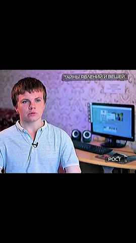 Какого ты роста? Хочешь увеличить рост? Переходи в тгк ссылка в профиле #рост #нтв #какстатьвышеростом #увеличениероста #какувеличитьрост 