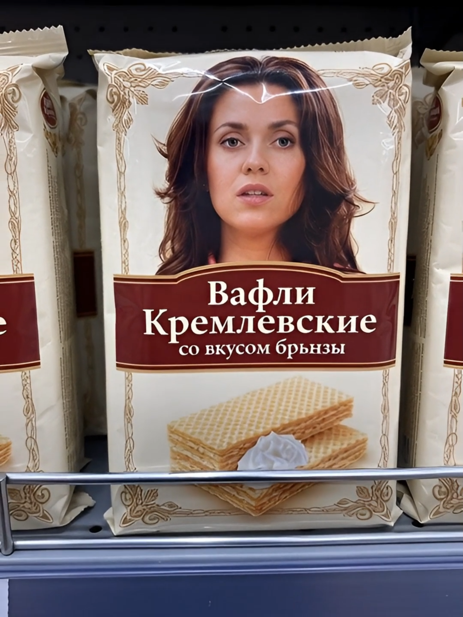 #brinza #vafe #moldova🇲🇩 #Moldova #radiofanat #art