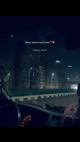 #fyp #viral #foryou #explore #احمد_عامر 