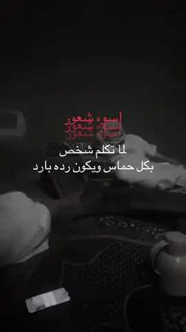 #4u #بدون_موسيقى #الكويت #السعوديه #fyp 