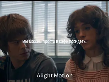 я ОЧЕНЬ надеюсь на то, что тут что-то понятно короче мюррей гл фанат дженси #осд #оченьстранныедела #strangerthings #рекомендации #jancy 