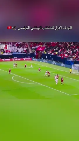 #tunisia🇹🇳 #football #meriamhamouda #sihemhamouda #aljoumhourtunisi 