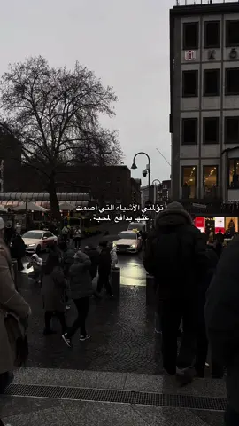 تؤلمني الأشياء التي أصمت عنها بدافع المحبة .#tiktok #foryou #fyp 