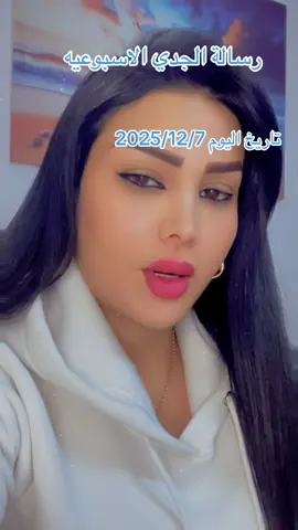 #الامارات_العربية_المتحده🇦🇪 #اكسبلور #الشعب_الصيني_ماله_حل😂😂 #3swlaiq #برج_الجدي♑ 