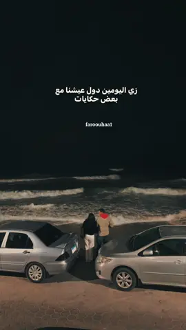 #fyp #fyppppppppppppppppppppppp #foryou #explore #elissa اواخر الشتا🤎